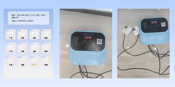 苏州两轮电动车充电桩