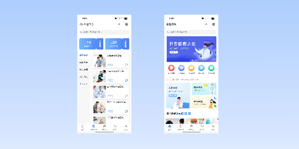 苏州在线体检预约