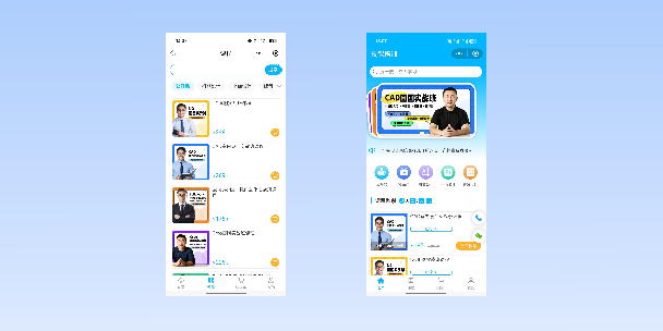 苏州在线教育商城系统