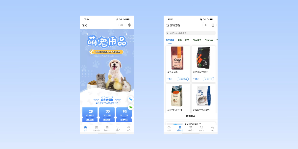 苏州宠物用品小程序